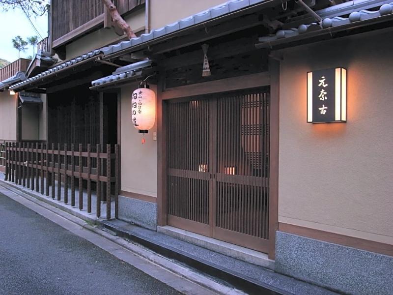 Ryokan Motonago Кіото Екстер'єр фото